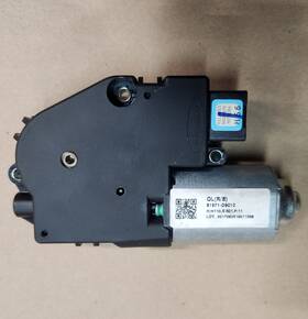 81671-d9010 Kia 2014-2022 Sportage Moon Roof Shade Motor Oem 81671-d9010 Kia 2014-2022 Sportage Moon Roof Shade Motor Oem