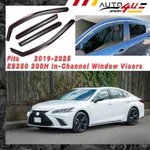 In-channel Window Vent Rain Visor Deflector Fits 2019-2025 Lexus ES350 300H. Fixed Price $44.99.