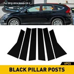 For Honda Crv 2012-2016 6PCS/SET Door Trim Piano Cover Window/black Pillar Posts. Fixed Price $13.99.