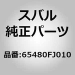 Subaru Genuine Parts Harness Assembly, Sun Roof For Impreza (gp/gj), Xv (gp). Fixed Price $73.00.
