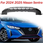 Front Bumper Lower Grille 62254-6LY0A For 2024 2025 Nissan Sentra 2.0L. Fixed Price $220.99.