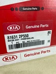 2014-2015 Kia Sorento Genuine 81631 2P550 Motor Assy Power Roof Roller. Fixed Price $303.61.