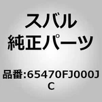 Subaru Genuine Parts Assembly-sunshade For Impreza (gj/gp), Xv (gp). Fixed Price $189.00.