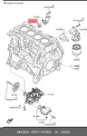 Genuine Oe Gasket PE0114365 For Mazda PE011-4365. Fixed Price $6.61.
