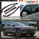 For 24-26 Blazer Ev Channel Window Visor Rain Sun Guards Shade Deflector. Fixed Price $58.79.