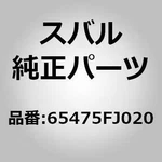 Subaru Genuine Parts Tube-drain, Sun Roof Rear For Impreza (gp/gj), Xv (gp). Fixed Price $40.00.