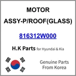 81631-2W000 Hyundai Motor Assy-p/roof(glass) New Genuine Oem Part. Fixed Price $102.99.