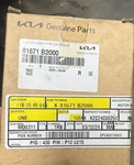 Kia Soul Sun Roof Motor Part # K81671-B2000 Oem 2014-2017 Models. Fixed Price $250.00.