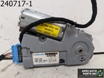 Oem 2005 Audi A4 2.0L / Motor 4B0959591K. Fixed Price $49.15.