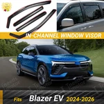 Fits Chevrolet Blazer 24-26 In-channel Window Visor Rain Sun Shade Guard. Fixed Price $58.69.