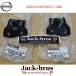 Nissan Genuine Oem S13 180SX 240SX Front Door Hinge Upper & Lower Set. Fixed Price $76.00.