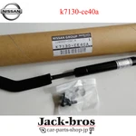 Nissan Genuine Oem 350Z Roadster Z33 Roof Control Link Kit Right K7130-CE40A. Fixed Price $102.00.