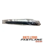 2021-2022 Kia K5 Decorative Hatch Cover New Oem 81673 L2000. Fixed Price $30.24.