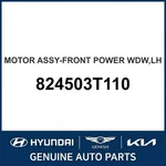2016-2017 Kia K900 Motor Assembly-front Power Wdw Oem New 824503T110. Fixed Price $174.22.