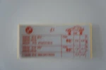 Bmw Z1 Tire Pressure Decal. Fixed Price $25.00.