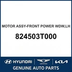 2015-2017 Kia K900 Motor Assembly-front Power Wdw Oem New 824503T000. Fixed Price $174.22.