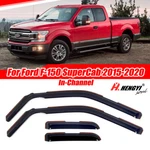 Ford F250 Duty Supercab 17-22 Window Visor Vent Deflector In-channel. Fixed Price $41.10.